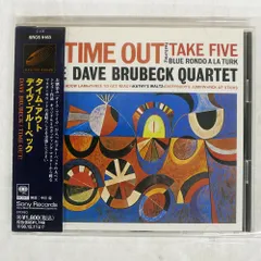 2025年最新】Dave Brubeck Time Outの人気アイテム - メルカリ