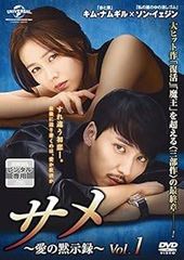 中古】 うしおととら（13巻セット）第壱話～第参拾九話
