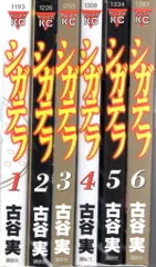 古谷実　9タイトル 44冊セット 古谷実 9タイトル 44冊セット 全巻セット