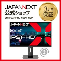 JAPANNEXT 23.8インチ IPS FullHD液晶モニター JN-IPS238FHD-C65W-HSP 75Hz HDMI DP 液晶ディスプレイ 4589511168219lo
