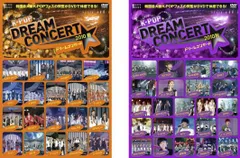 K-POP ドリームコンサート 2010 春 [レンタル落ち] rdzdsi3 Amazon.co.jp: K-POP ドリームコンサート 2010 春 [レンタル落ち
