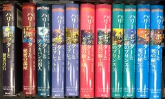 2024年最新】ハリー・ポッターシリーズ全巻セット(中古品)の人気