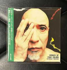 見本盤/紙ジャケ/未開封/キャメル 中古】※激レア！プラチナSHM-CD、SACD紙ジャケ※キャメル