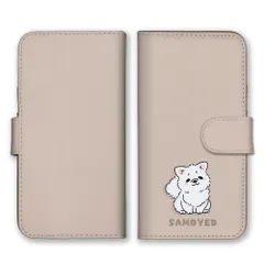 Galaxy A55 5G SC-53E ケース 手帳型 ギャラクシー A55 スマホケース 携帯ケース サモエド犬 大型犬 白い犬 仔犬 動物 可愛い かわいい イラスト ワンポイント くすみカラー カラー01