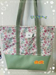 トートバッグLサイズ