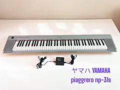2025年最新】ヤマハ np-31の人気アイテム - メルカリ