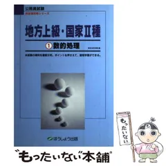 2026年最新】鵬翔 帯の人気アイテム - メルカリ