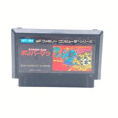 ボンバーマン ファミリーコンピュータ ソフト 起動OK 記名あり BOMBERMAN レトロゲーム カセット ファミコン FC