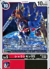 2025年最新】シャウトモン デジモンカードの人気アイテム - メルカリ