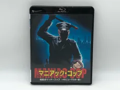 2025年最新】マニアック 地獄のマッドコップの人気アイテム