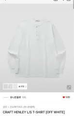 【未使用タグ付き】OFF-WHITE ペイントクロスアロー ロンT 長袖Tシャツ Off-White（Tシャツ/カットソー(七分/長袖) ・ ブルー・ネイビー