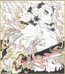 【中古】紙製品 煉獄杏寿郎 「劇場版 鬼滅の刃 無限列車編×ufotable Cafe 竈門炭治郎 立志編 コラボダイニング複製ミニ色紙くじ 弐」