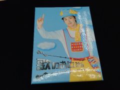歌のおにいさん DVD-BOX - メルカリ