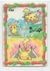 も*号様 バンダイ ポケットモンスターステッチタッチ シールダス No.1０ ポケモン バンダイ シールダス ステッチタッチ メタモン PSA10