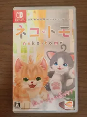 【Switch】ネコトモ
