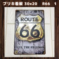 【1】R66ブリキ看板米国ヴィンテージ壁掛けパネルアンティークレトロアメリカン雑貨レトロアンティーク人気Route66R66サインプレートナンバープレートガレージハーレーバイク