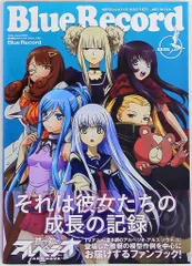 2025年最新】新品 本 蒼き鋼のアルペジオの人気アイテム - メルカリ