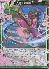 鬼滅の刃 おやすみアクリルストラップ 第1弾 第２弾 鬼滅の刃 おやすみアクリルストラップ 第1弾、第2弾まとめ売り