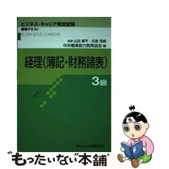 2024年最新】氏原茂樹の人気アイテム - メルカリ