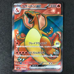 ポケモンカード　151 SR AR まとめ売り　リザードン　ゲンガー　200枚 ポケカ 151 SAR SR AR まとめ売り ゲンガー リザードン 200枚