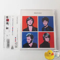 ROUAGE CDシングル「肌色。」 ROUAGE（ルアージュ）廃盤シングル「肌色。」 - メルカリ