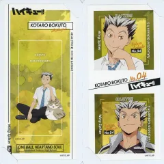 【中古】食玩 ステッカー・シール 木兎光太郎 「ハイキュー!! きゃらくたぶるステッカーズ4」