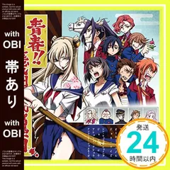 【帯あり】アニメ コードギアス亡国のアキト Sound Episode3 [CD] ドラマ? 入野自由? 坂本真綾? 日野聡? 松岡禎丞? 日笠陽子? 藤原啓治? 茅野愛衣; 森久保祥太郎_07