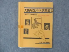 2024年最新】国算社理の人気アイテム - メルカリ