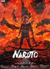 2026年最新】ナルト ポスター b2の人気アイテム - メルカリ