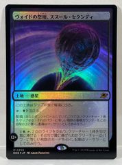 MTG 天界の列柱 WWK 日本語 FOIL 天界の列柱 (Celestial Colonnade) · Worldwake (WWK) #133
