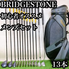 5.スリクソン 初心者オススメ ゴルフクラブ メンズセット 13本