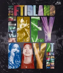 【新品未開封】2024 FTISLAND LIVE IN JAPAN HEY DAY at Tokyo Garden Theater (通常盤 / BD) (ビジュアルシート２枚付) [Blu-ray] FTISLAND (出演) 形式: Blu-ray