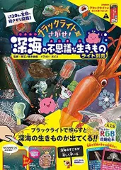 2024年最新】きらきらぴかぴか 絵本の人気アイテム - メルカリ