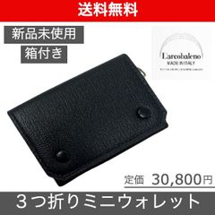 【L'arcobaleno（ラルコバレーノ）三つ折ミニウォレット】
 ネイビー*ホワイト VERY掲載ブランド 滝澤眞規子 新品未使用 LA392GTNVYWHT