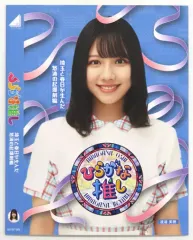 2025年最新】ひらがな推し blu-rayの人気アイテム - メルカリ