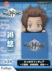 【中古】フィギュア 迅悠一 「ワールドトリガー」 ひっかけフィギュア～三雲修、空閑遊真、迅悠一～