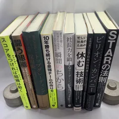 2025年最新】ダイレクト出版まとめ売りの人気アイテム - メルカリ