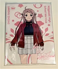 夢が僕らの太陽さ 特典 カード 鐘 嵐珠 ショウ・ランジュ CD 特典