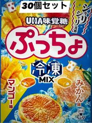 味覚糖　ぷっちょ袋冷凍Mix 83g x  30 個セット