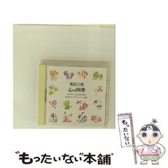 【中古】 寿司鉄人音やんＤＸ　無敗の鉄人・音やん誕生！！編/双葉社/中村博文 寿司鉄人音やんDX 無敗の鉄人・音やん誕生！！編 /双葉社/中村