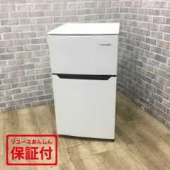 ハイセンス 冷蔵庫 2ドア 93L 右開き HR-B95A 2019年製 