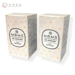 未開封 MARUKO ボディ用美容液 お得なセット 未開封 MARUKO ボディ用美容液 お得なセット 未開封 MARUKO ボディ用