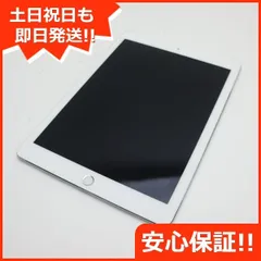 2023年最新】iPad Pro 9.7インチ 128gbの人気アイテム - メルカリ