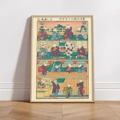 A4サイズ 歌川芳藤 ポスター 新はん猫のうなぎや アートポスター 日本画 浮世絵 ねこ (rossografico 31-100101_a4)