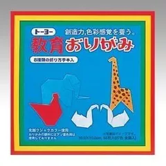 （まとめ） トーヨー 教育おりがみ 000002 55枚入 〔×30セット〕