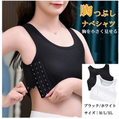 胸つぶし ナベシャツ 胸潰し ハ ーフ ショート 丈 バスト スポーツブラ コスプレ 男装 補正 調節 胸揺れ防止 サイドフック