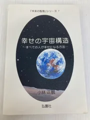 2025年最新】弘園社の人気アイテム - メルカリ