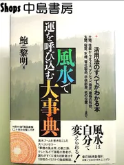 2024年最新】鮑黎明の人気アイテム - メルカリ