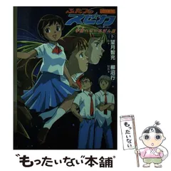 2026年最新】ふたつのスピカの人気アイテム - メルカリ