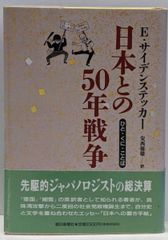 【中古】大東亜戦争諄辞集 前・後編 2冊セット／笛代清太郎／祝詞研究所 中古】大東亜戦争諄辞集 前・後編 2冊セット／笛代清太郎／祝詞
